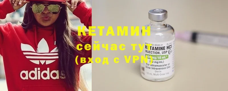 ОМГ ОМГ ссылка  Жердевка  КЕТАМИН ketamine  где найти  